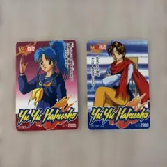 幽遊白書 コエンマ&ぼたん2枚セット