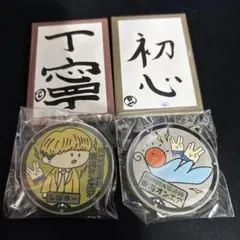 CLAMP 30周年 東京バビロン ミニソープコレクション 石鹸 昴流 星史郎