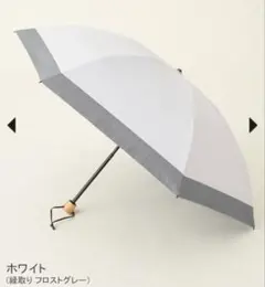 2026年最新】サンバリア100 moku グレーの人気アイテム - メルカリ