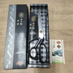 美鈴 別選 裁ちばさみ 25.5cm 再生品 東鋏 ラシャバサミ 羅紗ハサミ 