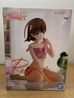 リラックスタイム　御坂美琴
