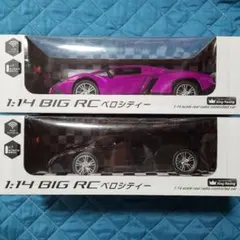 1:14　BIG RC VELOCITY　まとめ買いお値引き対象品！