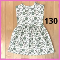 【まとめ売り】130 花柄 ワンピース 夏服