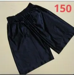 ハーフパンツ❤サイズ150・黒