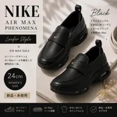 NIKE W AIR MAX フェノメナ 24cm 新品のサムネイル