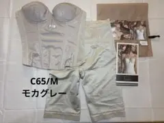 ブライダルブルーム ビスチェC65 ロングガードルM