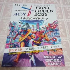 Item thumbnail for item e60e0aeb-3a1c-4b24-af73-ecd09abdd067