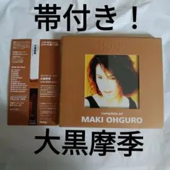 2026年最新】complete of 大黒摩季 at the BEING studioの人気アイテム