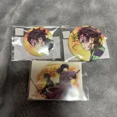 鬼滅の刃 C106 繋ぐ WEBSHOPくじ 缶バッジ E賞、F賞 竈門炭治郎