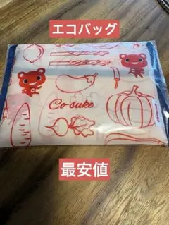 【24時間以内発送】新品未使用　エコバッグ　CO-OP共済 Co-sukeのサムネイル