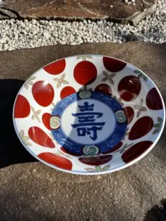 【新品未使用】今右衛門 錦橘絵 皿2枚セット 今右衛門窯 橘絵飾皿