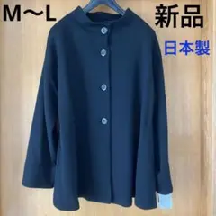 【新品未使用 タグ付き】日本製　レディース　薄手　コート　黒