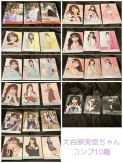 イコラブ　大谷映美里　生写真　コンプ　まとめ売り