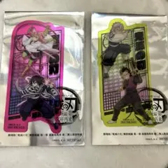 鬼滅の刃/無限城編/入場者特典