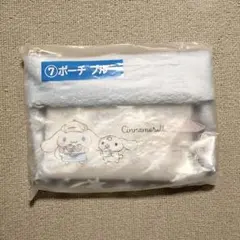 【新品】シナモロール　くじ　ポーチブルー