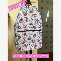 ★タグ付き♪ サンリオ【マイメロディ】シンプルな総柄＊リュック★