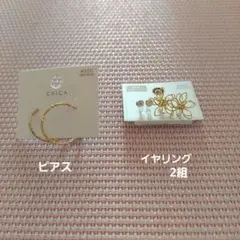 CHICA フープピアスと花モチーフイヤリングセット