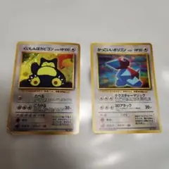 旧裏　くいしんぼカビゴン　かっこいいポリゴン