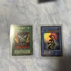 2026年最新】カオスソルジャー ウルトラ 未開封の人気アイテム - メルカリ