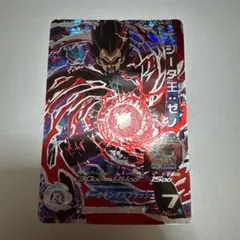 TENMA様 リクエスト 3点 まとめ商品