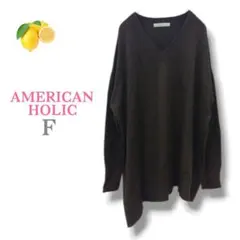 ★/『アメリカンホリック』ニットセーター 長袖 Vネック ドロップショルダー
