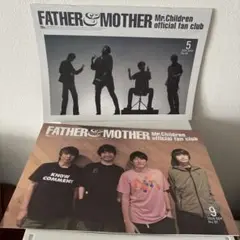 Mr.Children 会報セット No.7〜No.99(最新号)ミスチル会報 Mr.Children 会報セット No.7〜No.99(最新号)ミスチル会報