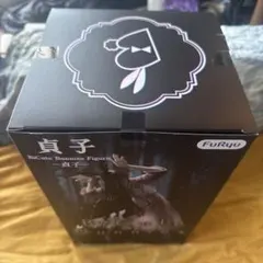 貞子 BiCute Bunnies フィギュア