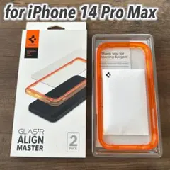 iPhone 14 Pro Max 全面保護 ガラスフィルム