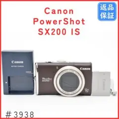 実写美⭕️【動作確認済】Canon PowerShot SX200 IS ブラック - メルカリ