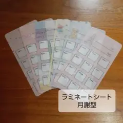 2026年最新】セービングチャレンジの人気アイテム - メルカリ