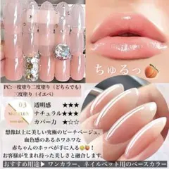 maogel+Olsoスキンカラー39色セット 新品あり｜まとめ売りセット maogel+Olsoスキンカラー39色セット 新品あり｜まとめ売りセット