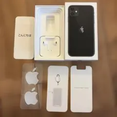 Apple iPhone 11 64GB ブラックの空箱