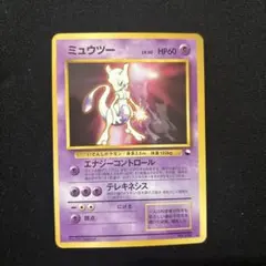 現物 ポケモンカード 次世代ワールドホビーフェア 限定拡張シート 未剥離 ピカチュウ : 次世代ワールドホビーフェア 特別限定拡張シート