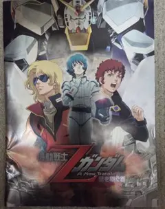 2026年最新】ガンダムフライヤーの人気アイテム - メルカリ