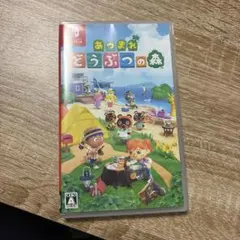 Nintendo Switch あつまれ どうぶつの森 ソフト