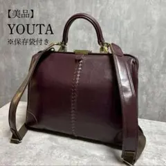 ビジネスバッグ