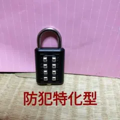 Item thumbnail for item 5503f366-8e8c-4a26-9d04-7b74440ce3bb