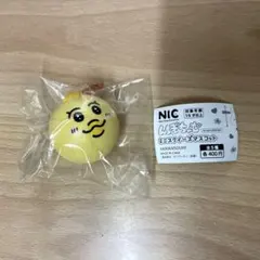 んぽちゃむ きみまろ ミニスクイーズマスコットキーホルダー おぱんちゅうさぎ