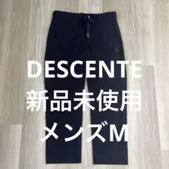 新品未使用！DESCENTE ウェア メンズM