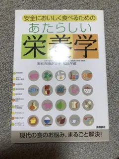 Item thumbnail for item 0a3c3932-cd8e-4723-99ac-3f76812b971a