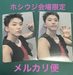 SEVENTEEN H&W会場限定　WARNING ホシトレカ