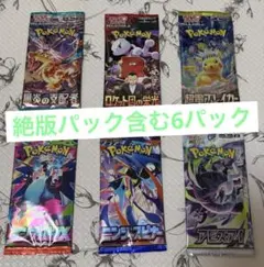 2026年最新】ポケモンカード絶版ボックスの人気アイテム - メルカリ