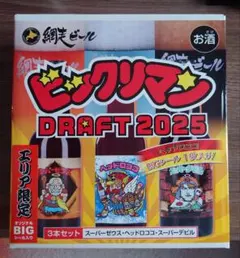 2026年最新】ビックリマンDRAFTの人気アイテム - メルカリ