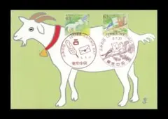 Item thumbnail for item 0fef23cc-e814-4186-b0b5-02460e327a16