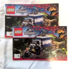 2026年最新】レゴ ジュラシックワールド ラプトルの猛威 75917の人気