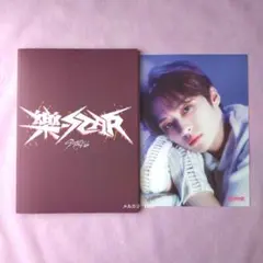 ■Stray Kids■『樂-STAR』LIMITED 　アルバム：リノ　スキズ