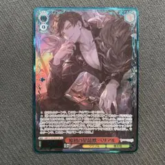 ヴァイスシュヴァルツ 原初の星晶獣 ベリアル SR 星3 - メルカリ
