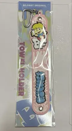 BE:FIRSTオンラインくじ RYUNEIタオルホルダー