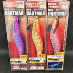 2026年最新】#ダートマックスtrzの人気アイテム - メルカリ