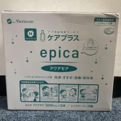 Menicon epica アクアモア 300mL×3本 レンズケース付 - メルカリ